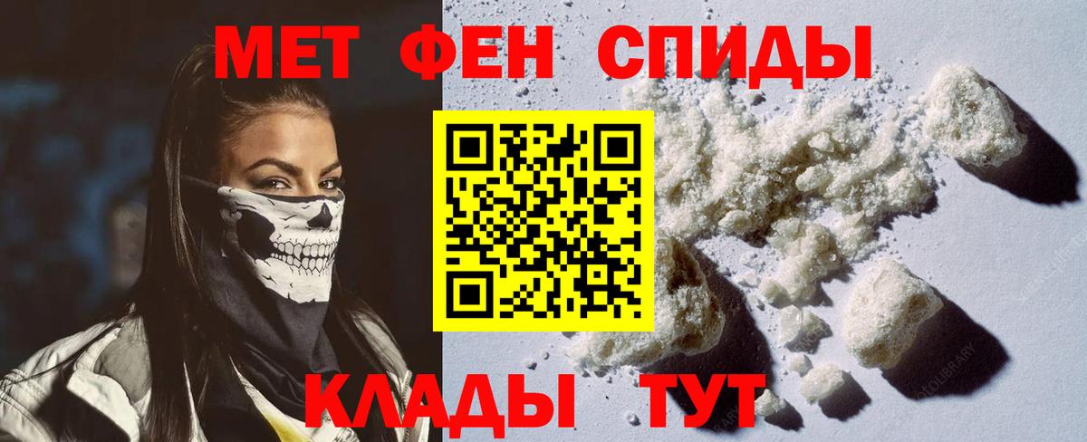 Amphetamine Розовый Гагарин