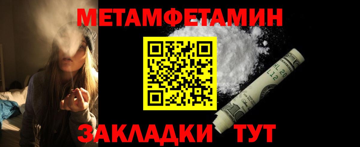 Amphetamine  Амфетамин Premium  Вход с VPN  Гагарин 