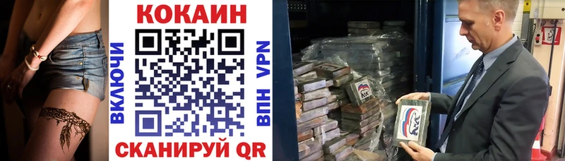 мега ТОР Гагарин shop какой сайт Cocaine Fish Scale