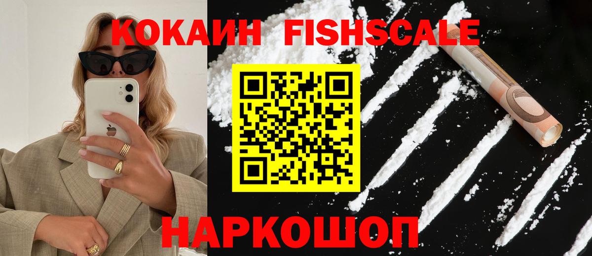 Кокаин Перу Гагарин
