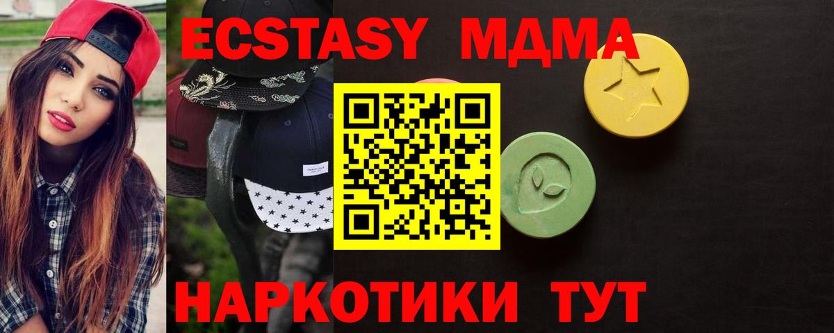 ЭКСТАЗИ  наркота  Экстази TESLA  Гагарин  ЭКСТАЗИ mix  Вход с VPN 