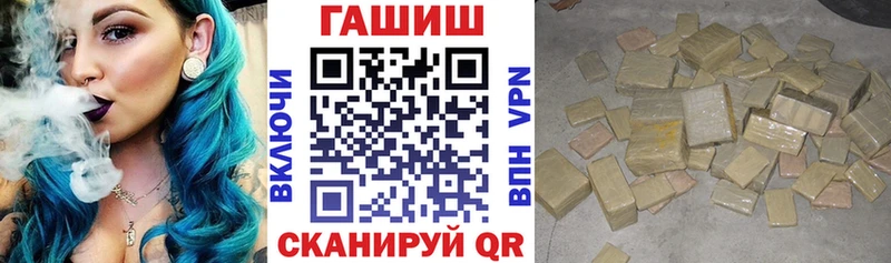 Гашиш Изолятор  Гагарин 