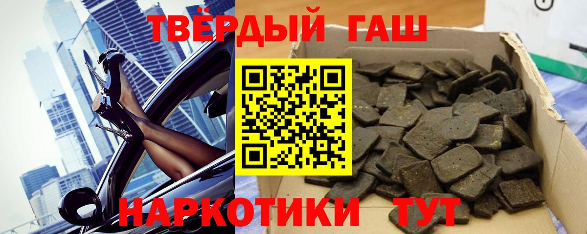 ГАШИШ хэш  Вход с VPN  Гагарин 