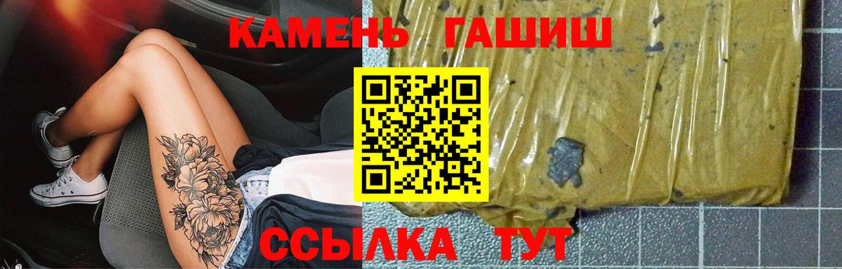 Гашиш 40% ТГК Гагарин