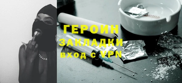 мескалин Ростов