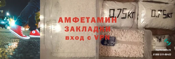 меф VHQ Абинск