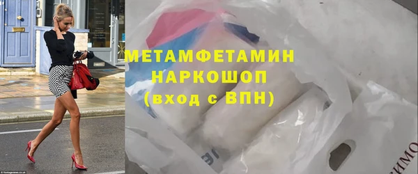 меф VHQ Абинск