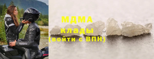 гидра Абдулино