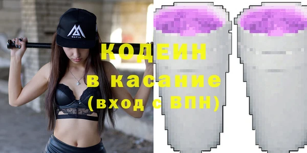 меф VHQ Абинск