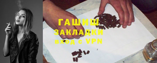 гидра Абдулино