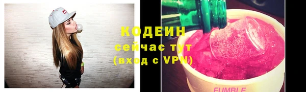 кокс Рославль