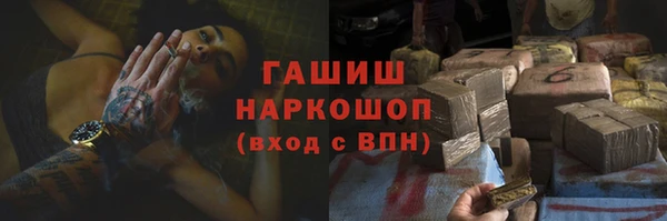 мефедрон Абаза