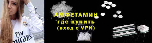 мефедрон Абаза