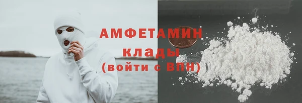 меф VHQ Абинск