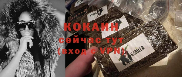 меф VHQ Абинск