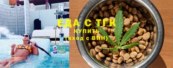 мефедрон Абаза