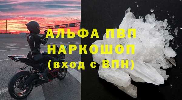 мефедрон Абаза