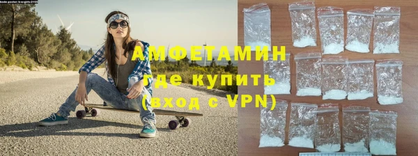 гидра Абдулино