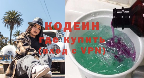 гидра Абдулино