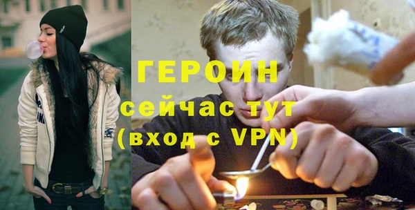 гидра Абдулино