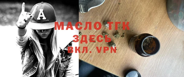 мефедрон Абаза