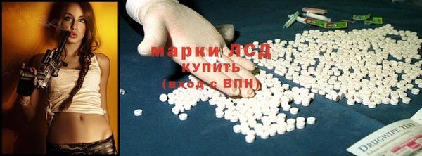 прущий лед Алексеевка