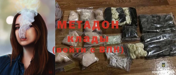 гидра Абдулино