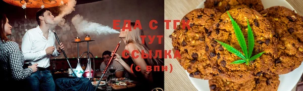 мефедрон Абаза