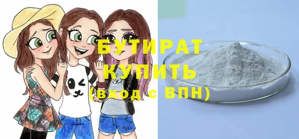 мефедрон Абаза