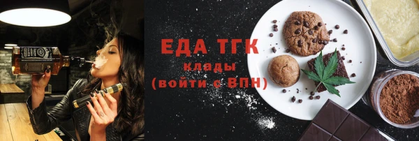 COCAINE Алексин