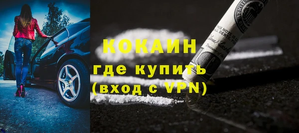 мефедрон Абаза