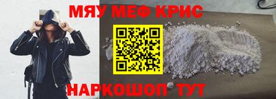 кокаин Малгобек