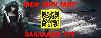 кокаин Малгобек