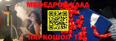 кристаллы Мариинск