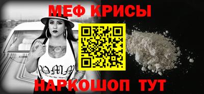 кристаллы Мариинск