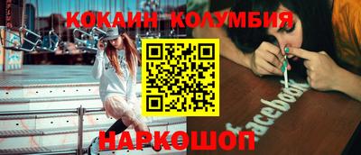 кристаллы Мариинск