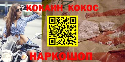 кристаллы Мариинск
