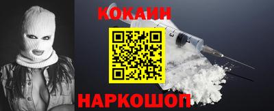 кристаллы Мариинск