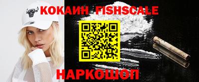 кристаллы Мариинск