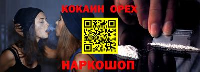 прущие грибы Малоярославец