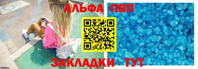 кристаллы Мариинск