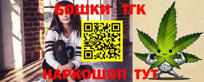 кристаллы Мариинск