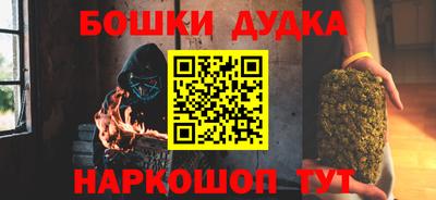 кокаин Малгобек