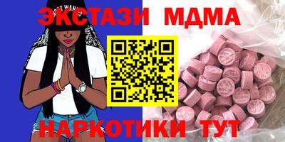 кокаин Малгобек