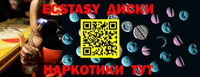 прущие грибы Малоярославец