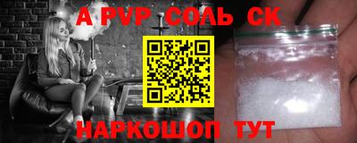 кокаин Малгобек