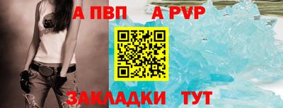кристаллы Мариинск