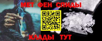 кристаллы Мариинск