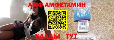 кристаллы Мариинск