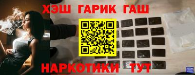 кристаллы Мариинск